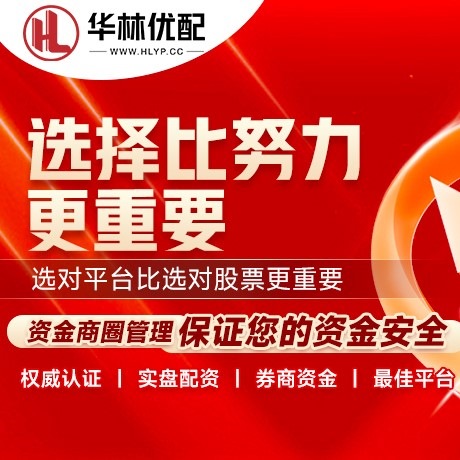 华为版超牛网